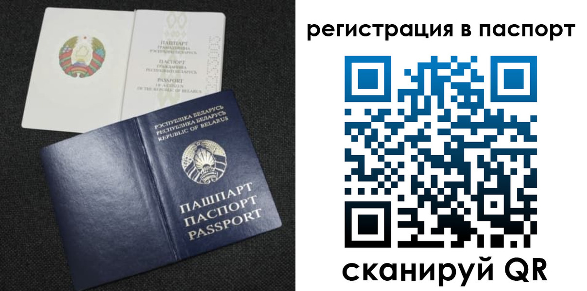 временная регистрация надежно в Кольчугино