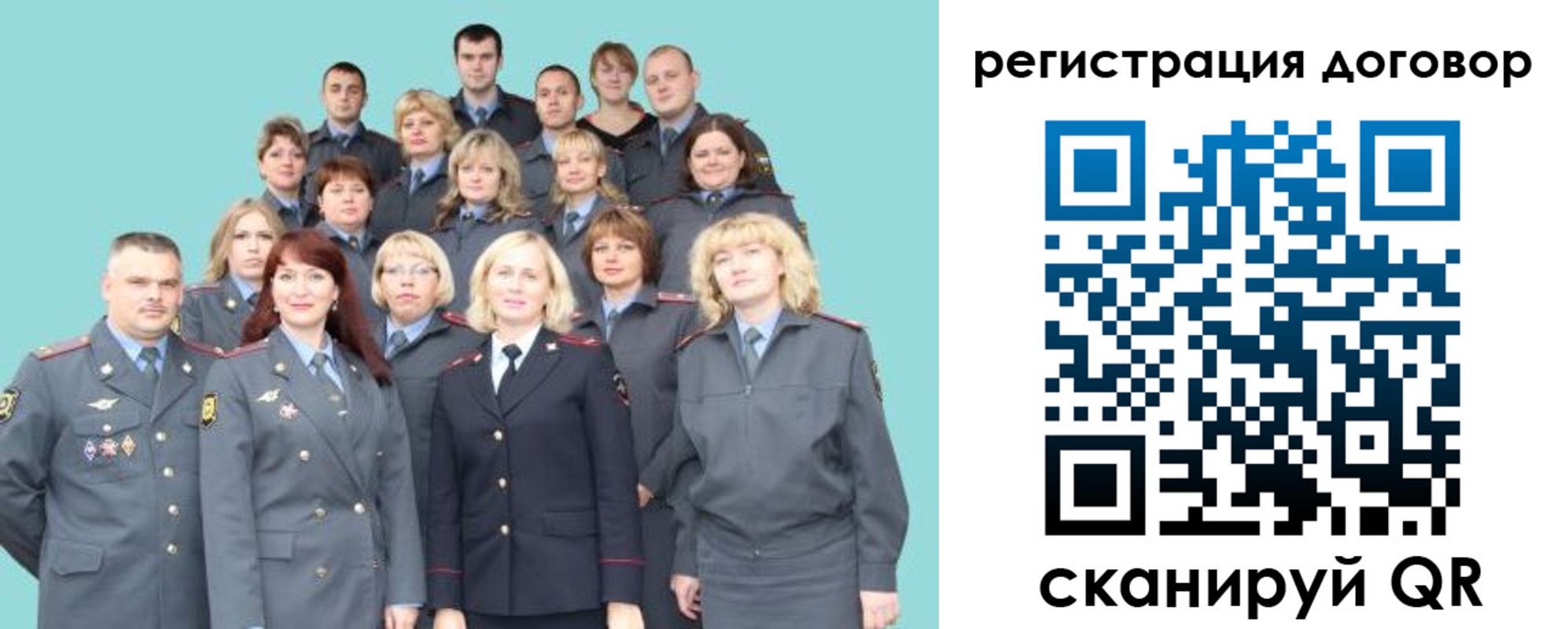 временная регистрация собственник в Кольчугино