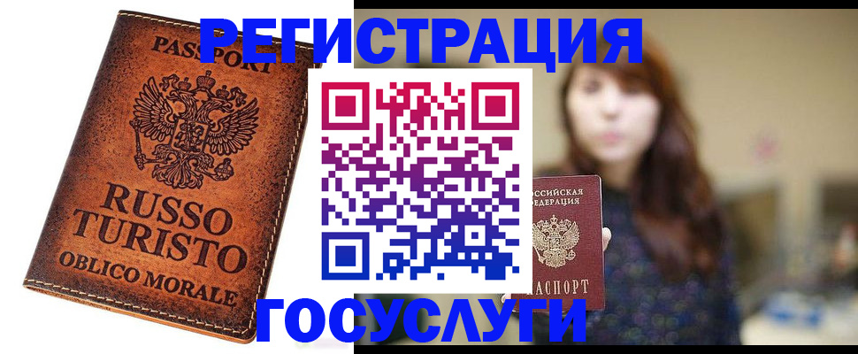 прописка в квартире в Кольчугино