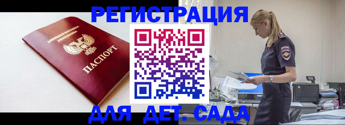 временная регистрация в Кольчугино